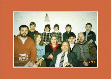 1997 г.