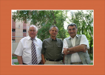 2008 г.