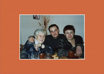 1997 г.