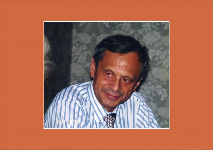 2006 г.
