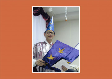 2008 г.