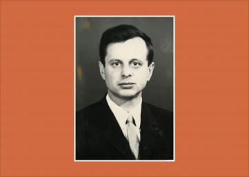 1971 г.