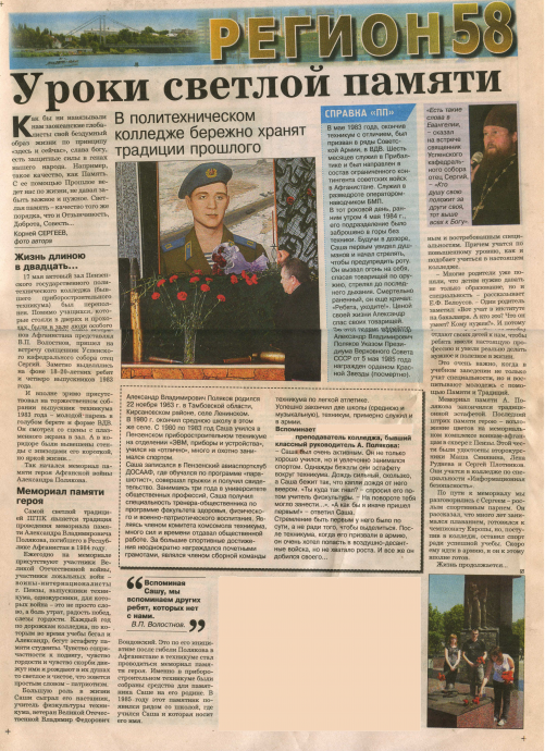 ВСЕ О НЕМ,,,