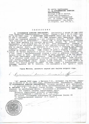 ВСПОМИНАЕТ СОСЛУЖИВЕЦ